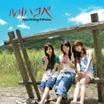 Sparkling★Point - Rurihakobe